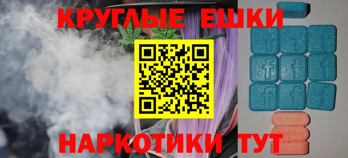 Экстази 300 mg Ковров