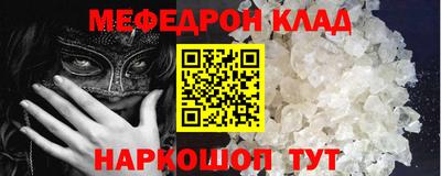 кокс Конаково