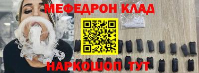 меф VHQ Коммунар