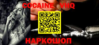 меф VHQ Коммунар