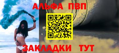 кокс Конаково