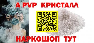 кокс Конаково