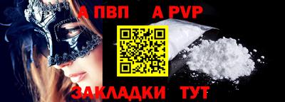 меф VHQ Коммунар
