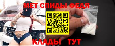 меф VHQ Коммунар