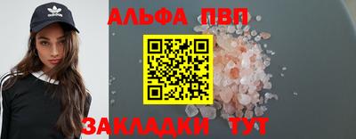 кокс Конаково