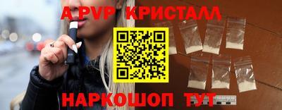 кокс Конаково