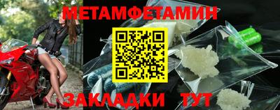 меф VHQ Коммунар