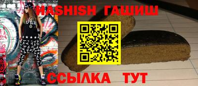 меф VHQ Коммунар