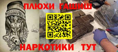 кокс Конаково