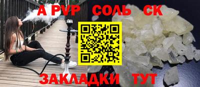 кокс Конаково