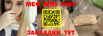 меф VHQ Коммунар