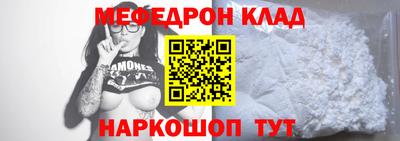 кокс Конаково