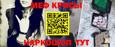 меф VHQ Коммунар