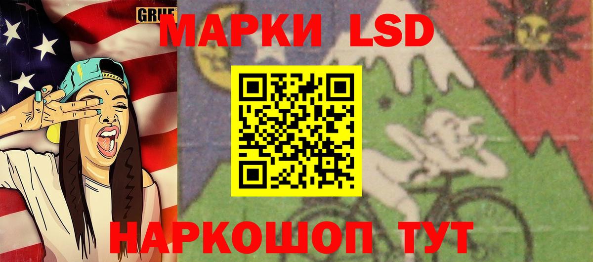 ЛСД экстази кислота  Лсд 25 экстази кислота  mega вход  Ковров  Вход с VPN 