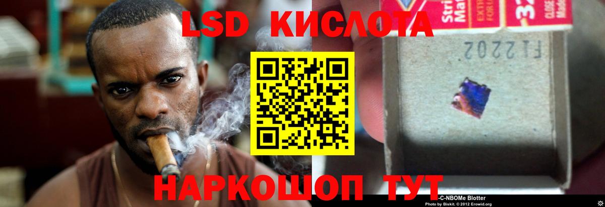 LSD-25 экстази ecstasy Ковров