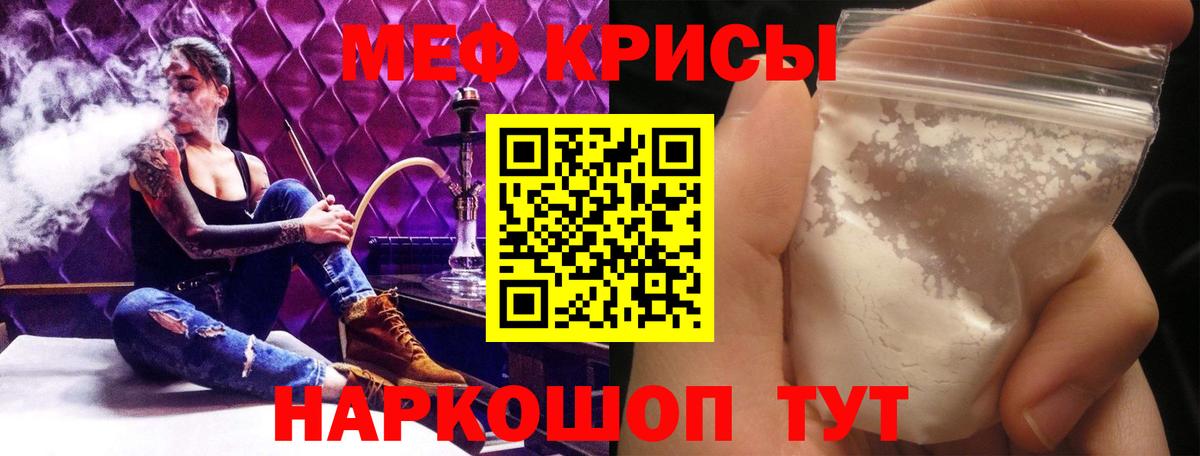 Ковров  МЕФ  Вход с VPN  МЯУ-МЯУ мяу мяу 