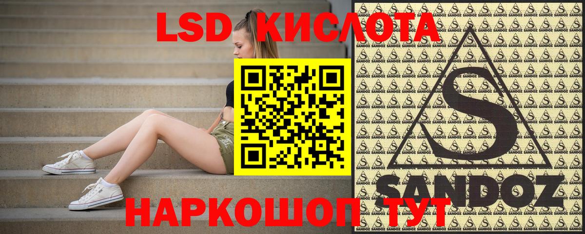 Марки NBOMe 1,5мг Ковров
