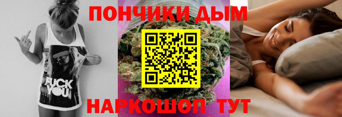МАРИХУАНА марихуана Ковров